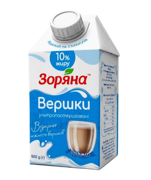Вершки ультрапастеризовані 10% 500 г Зоряна